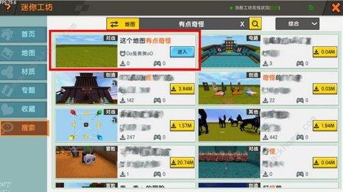 工坊最新爆料视频播放网站,视频播放网站全新升级，带你领略极致观影体验